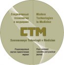 Современные технологии в медицине