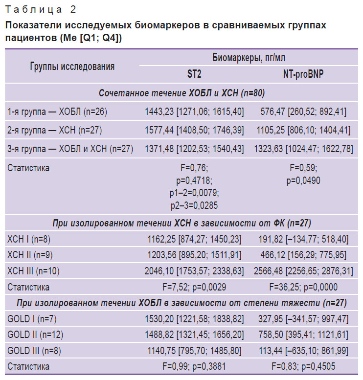 khaletskaya-tablitsa-2.jpg