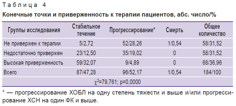 khaletskaya-tablitsa-4.jpg