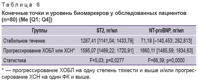 khaletskaya-tablitsa-6.jpg