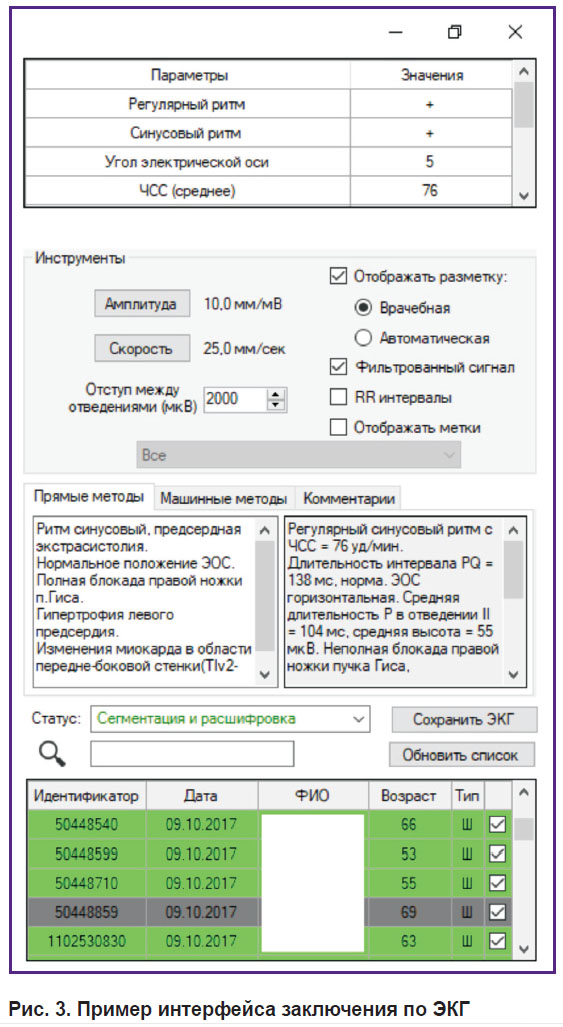 moskalenko-ris-3.jpg