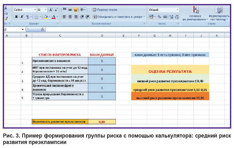 rokotyanskaya-ris-3.jpg