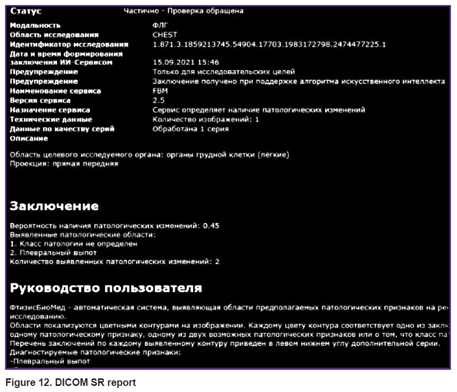 gogoberidze-fig-12.jpg