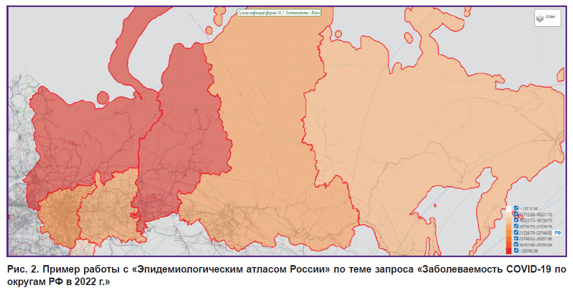 sarskov-ris-2.jpg